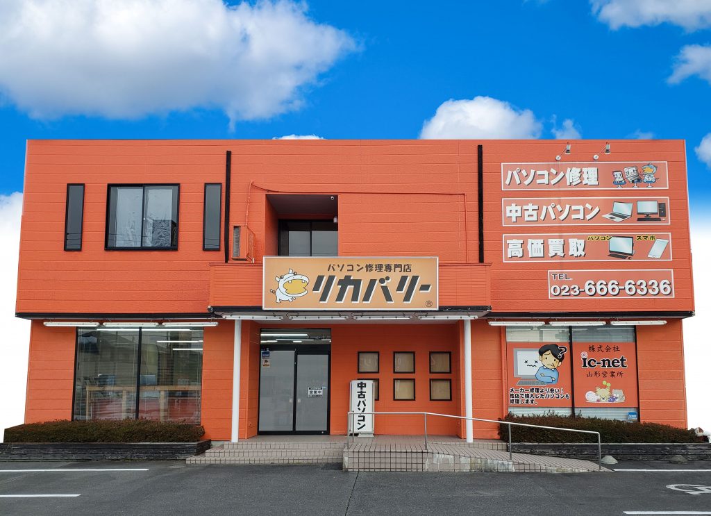 山形店