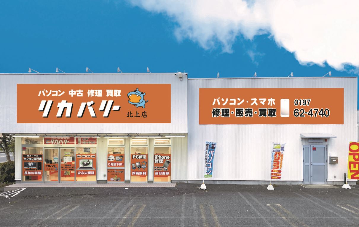 写真：店の外観