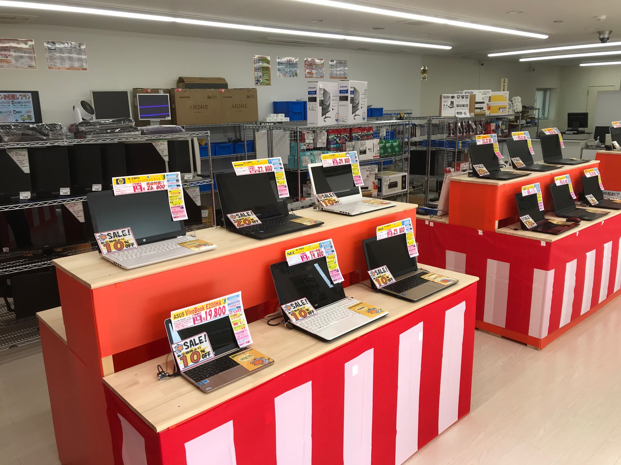 写真：お買い得の中古パソコン