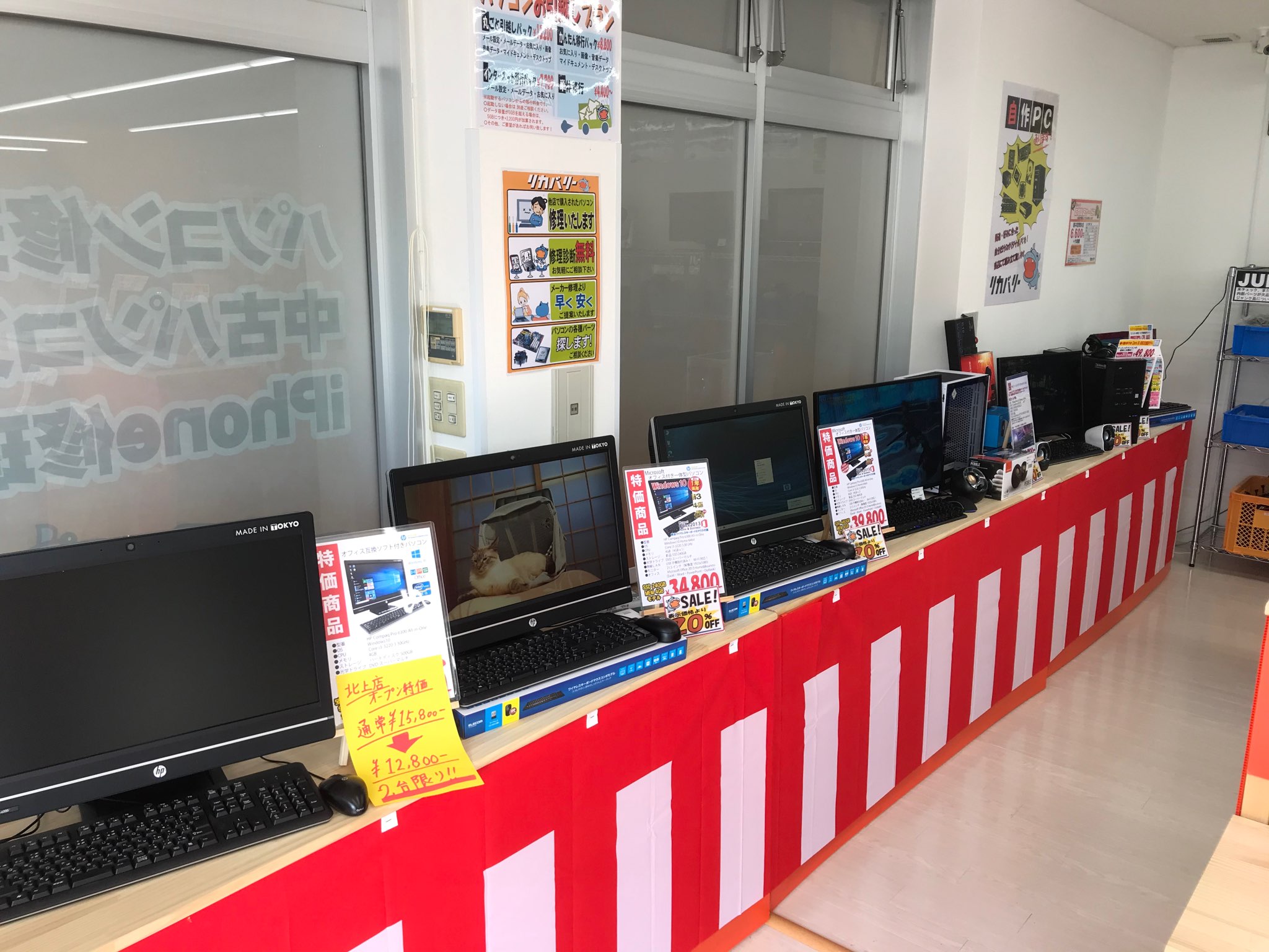 写真：ゲーミングデスクトップパソコン