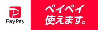 バナー：PayPay（ペイペイ）