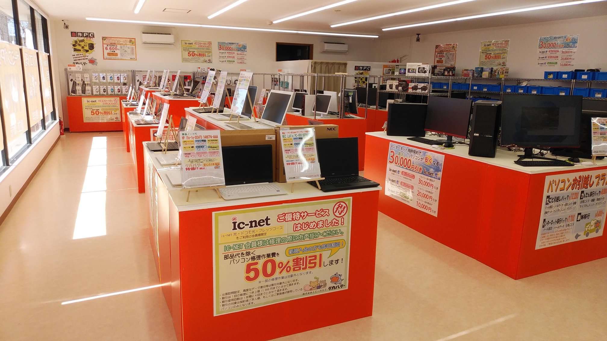 写真：利府店の店内写真