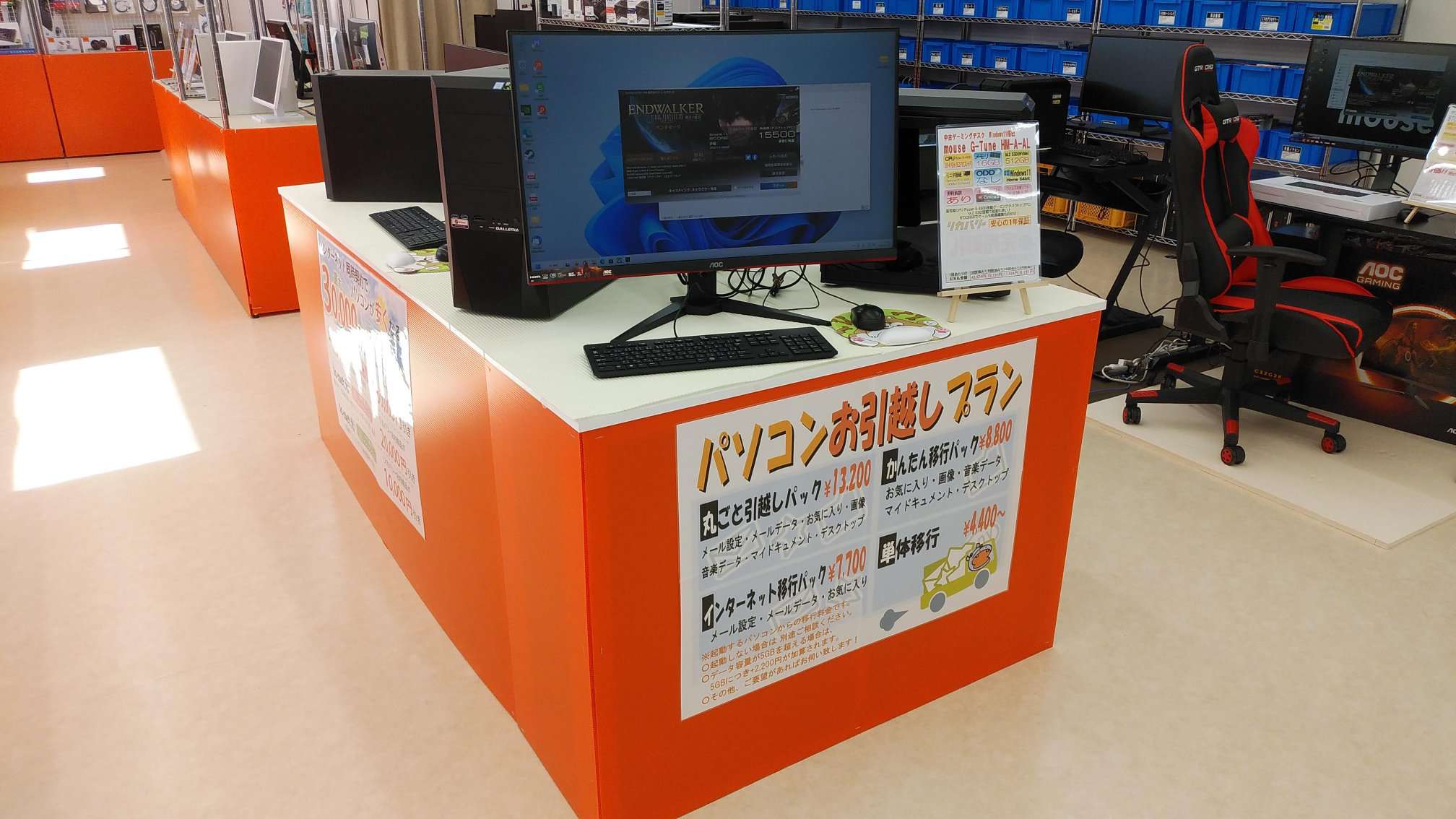 写真：利府店の店内写真