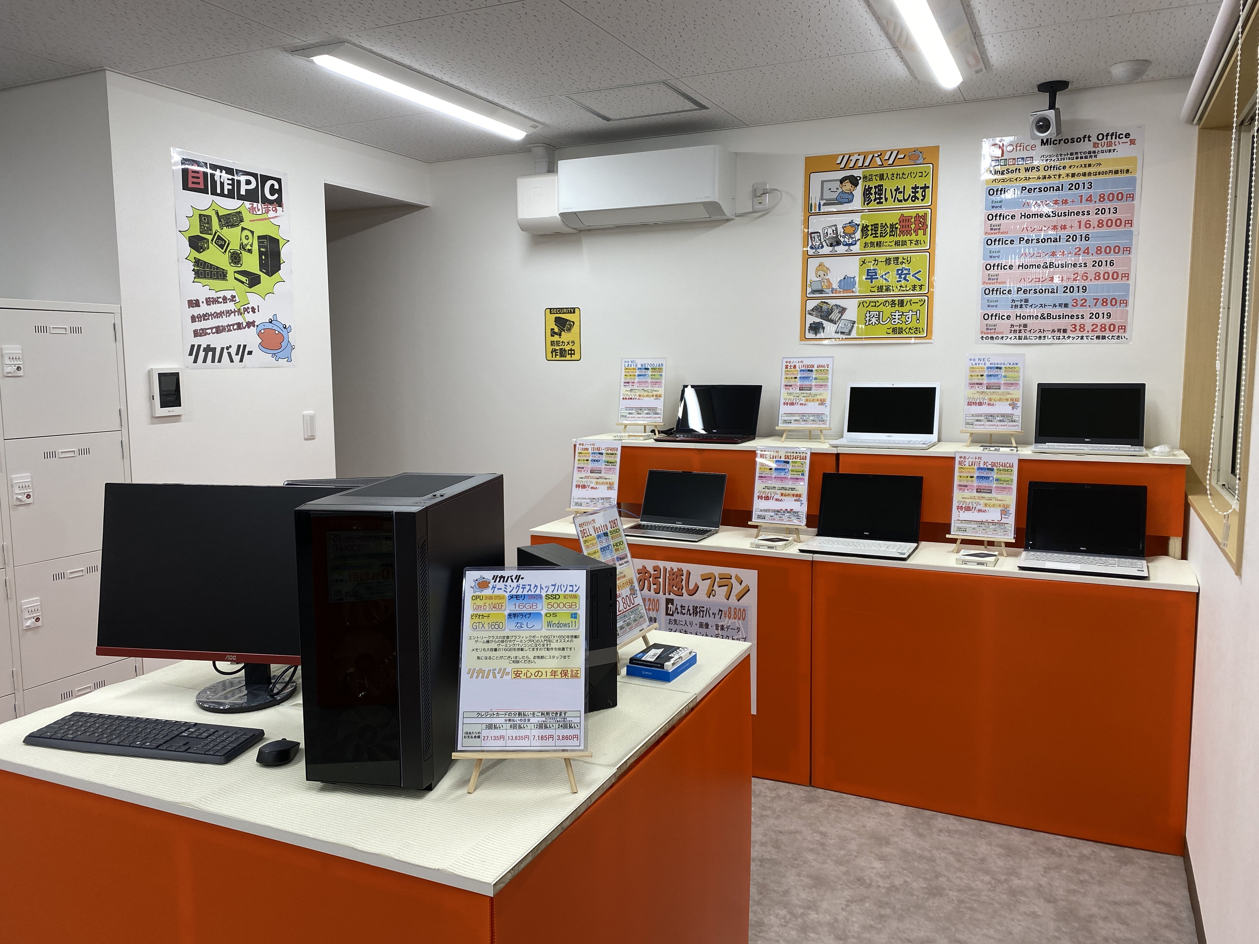写真：高田店の店内
