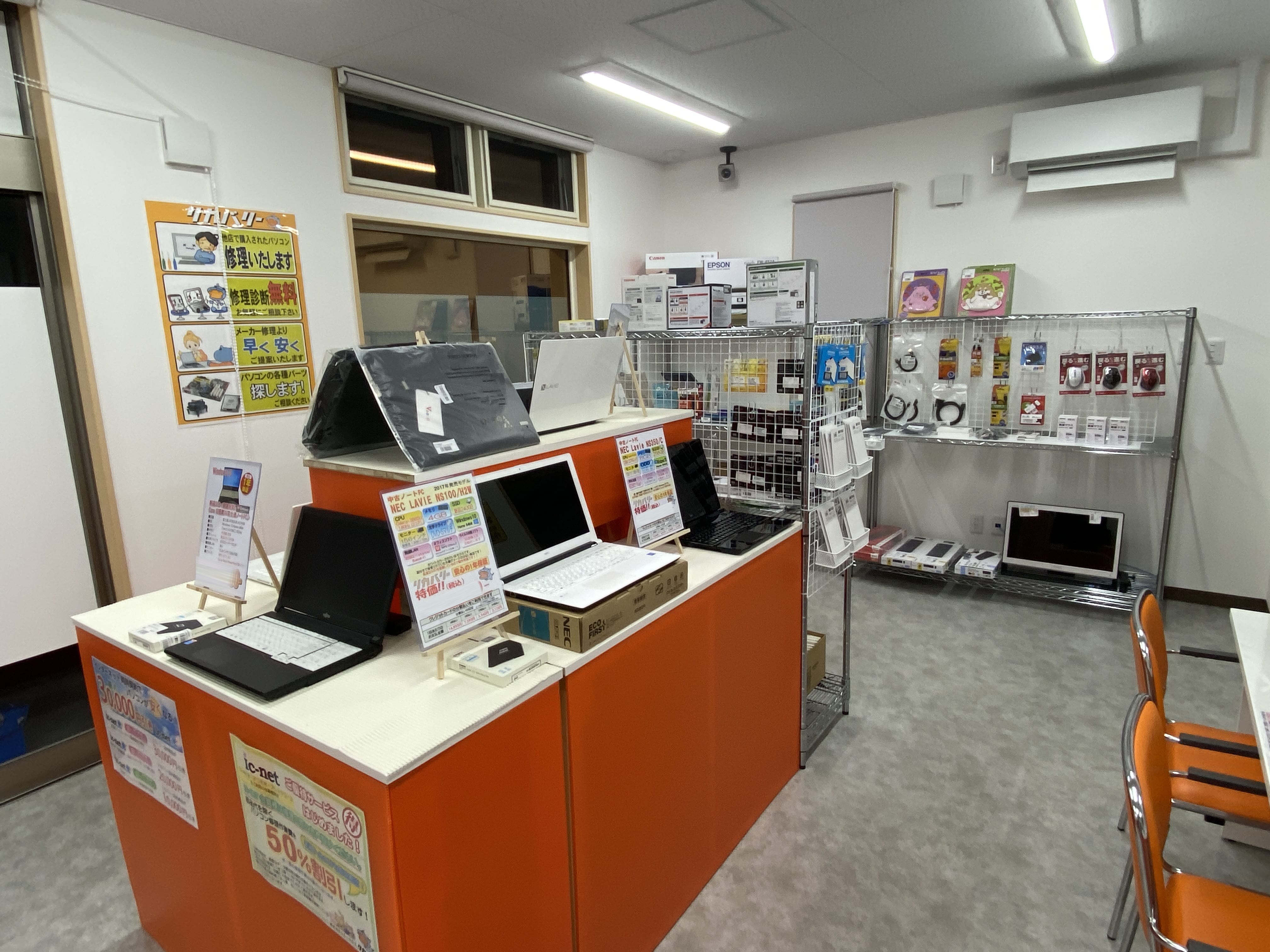 写真：高田店の店内