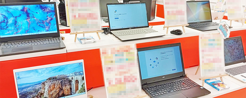 ノートパソコン