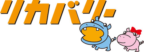 PCショップリカバリー