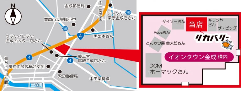 金成店周辺地図