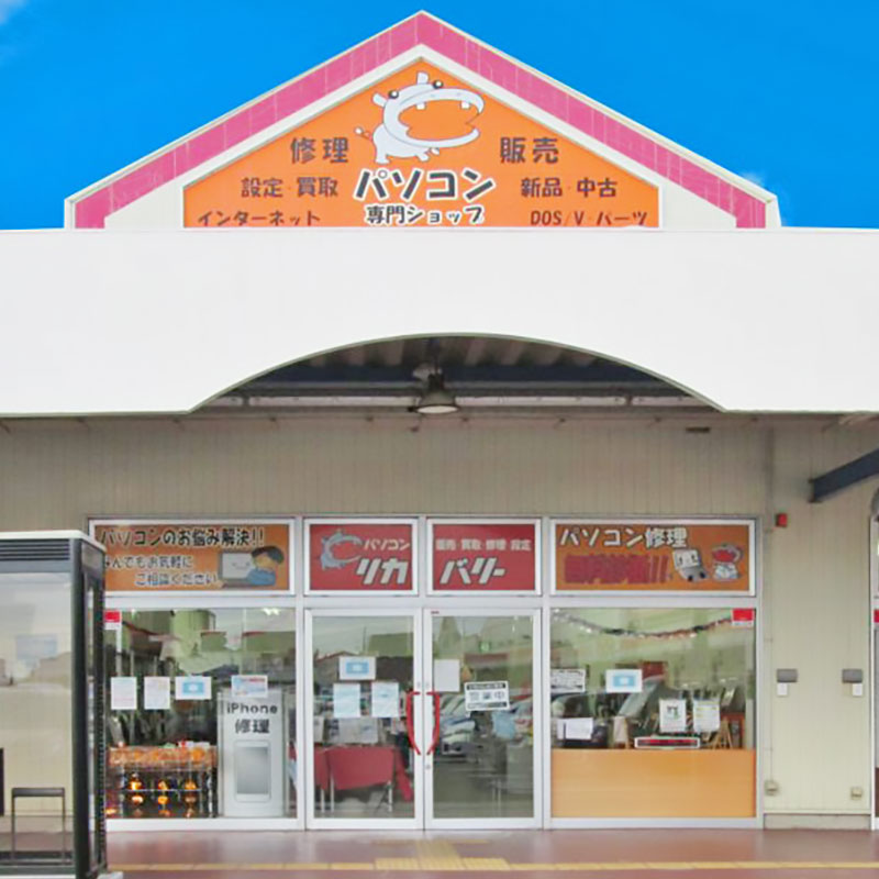 鹿島台店