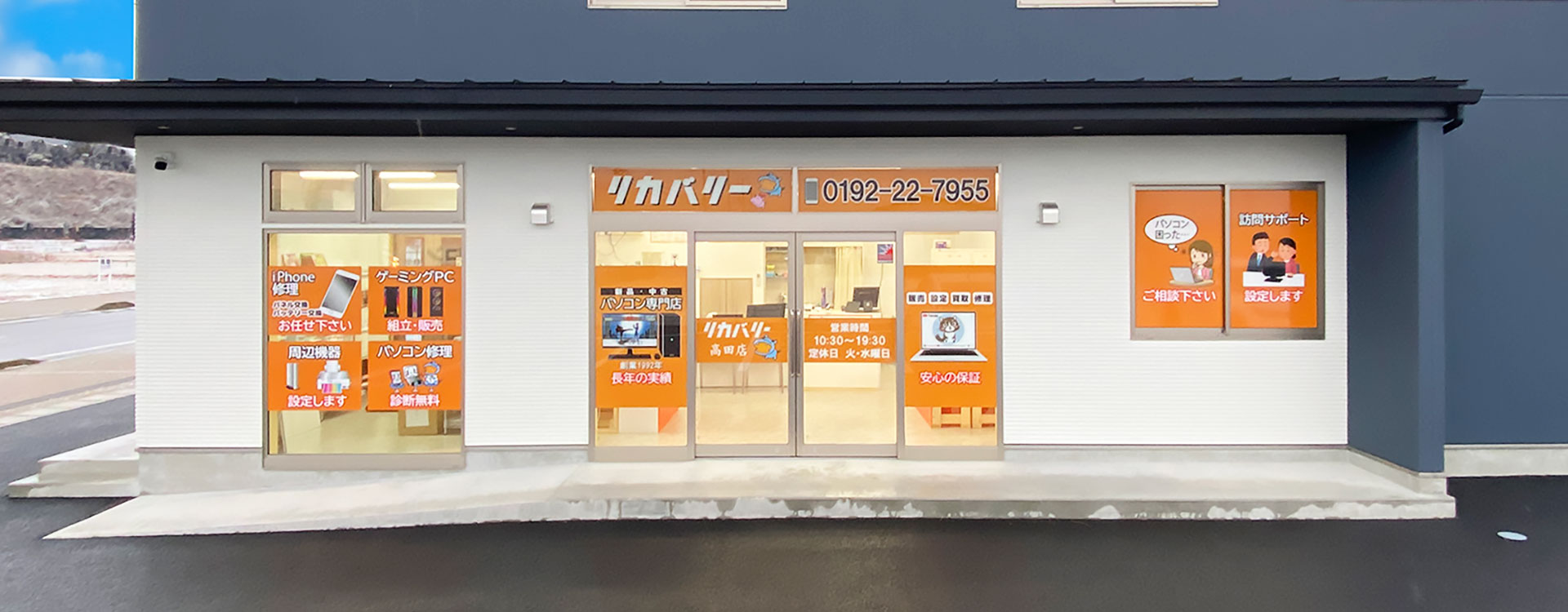 ★綺麗＆薄型★最新Win11★8世代★リカバリ★大容量1TB★オフィス★即使用★ Amazon.co.jp: 【整備済み品】 【超軽量薄型モデル 持ち運び便利 13