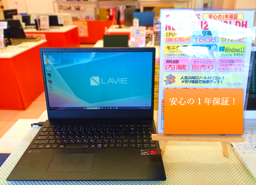 宮古店02