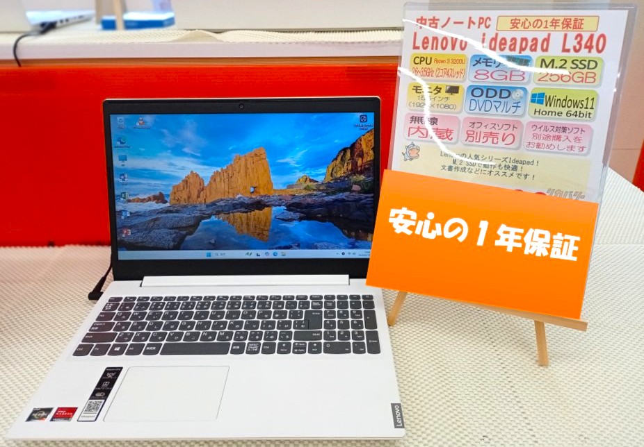 宮古店03