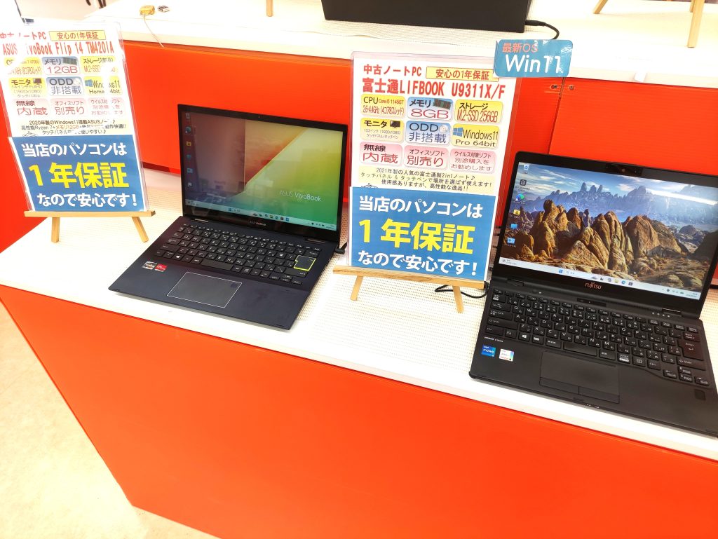 利府店01