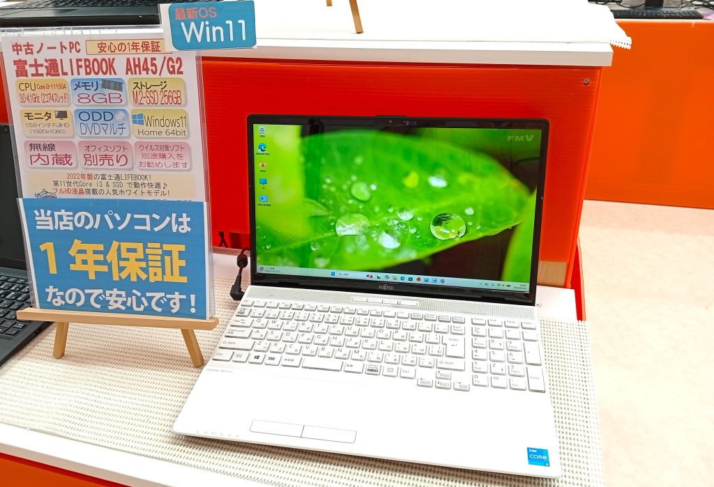 利府店03