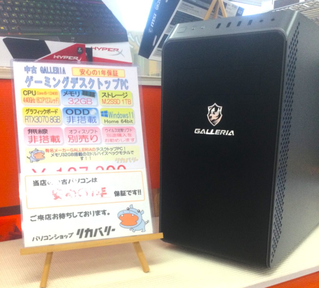 高田店02
