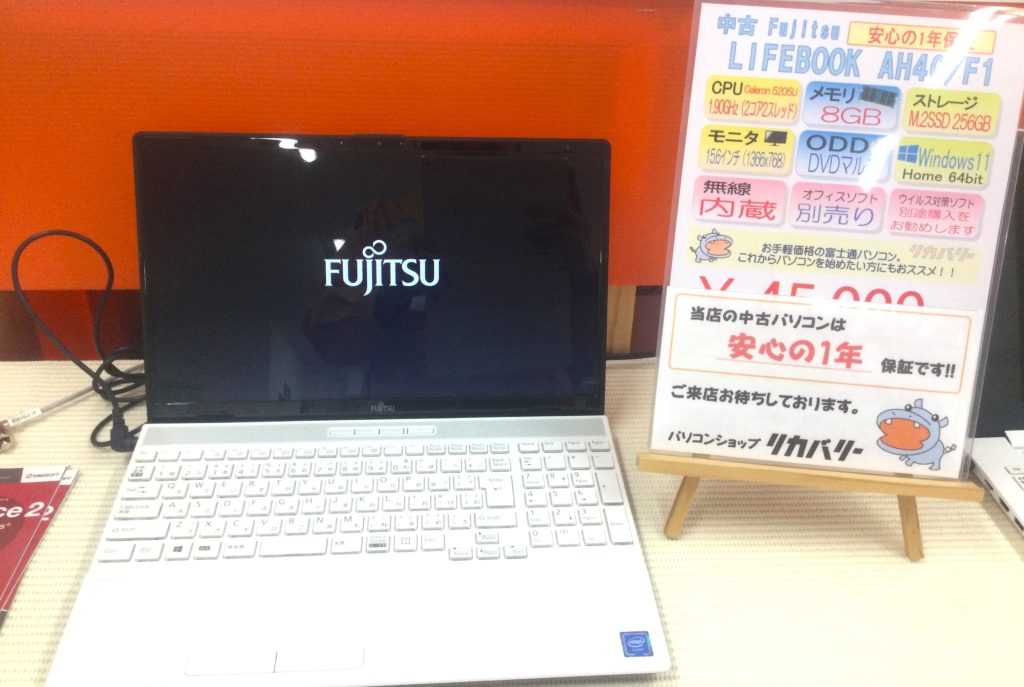 高田店03