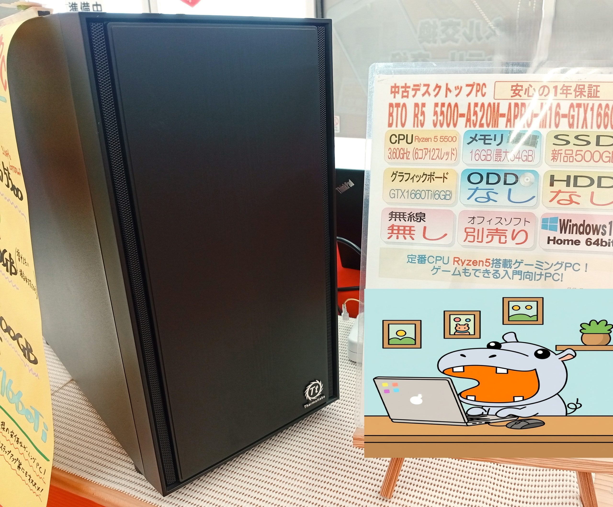 古川店02