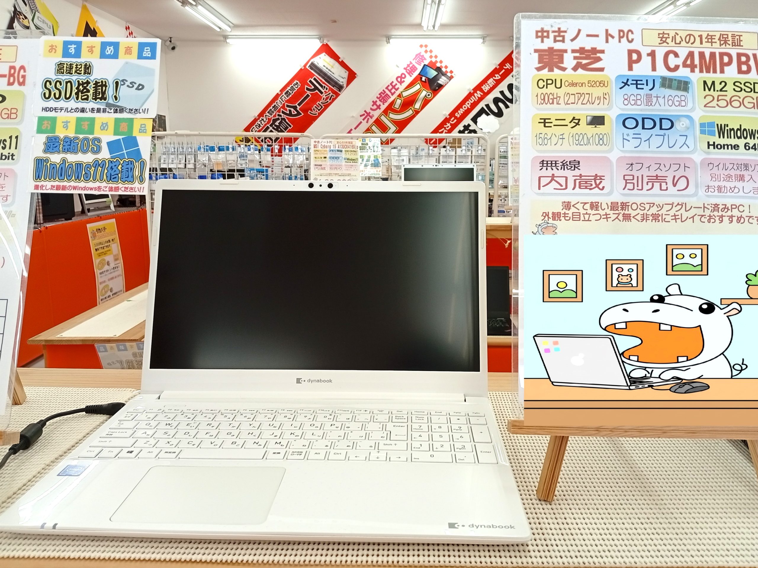 古川店03