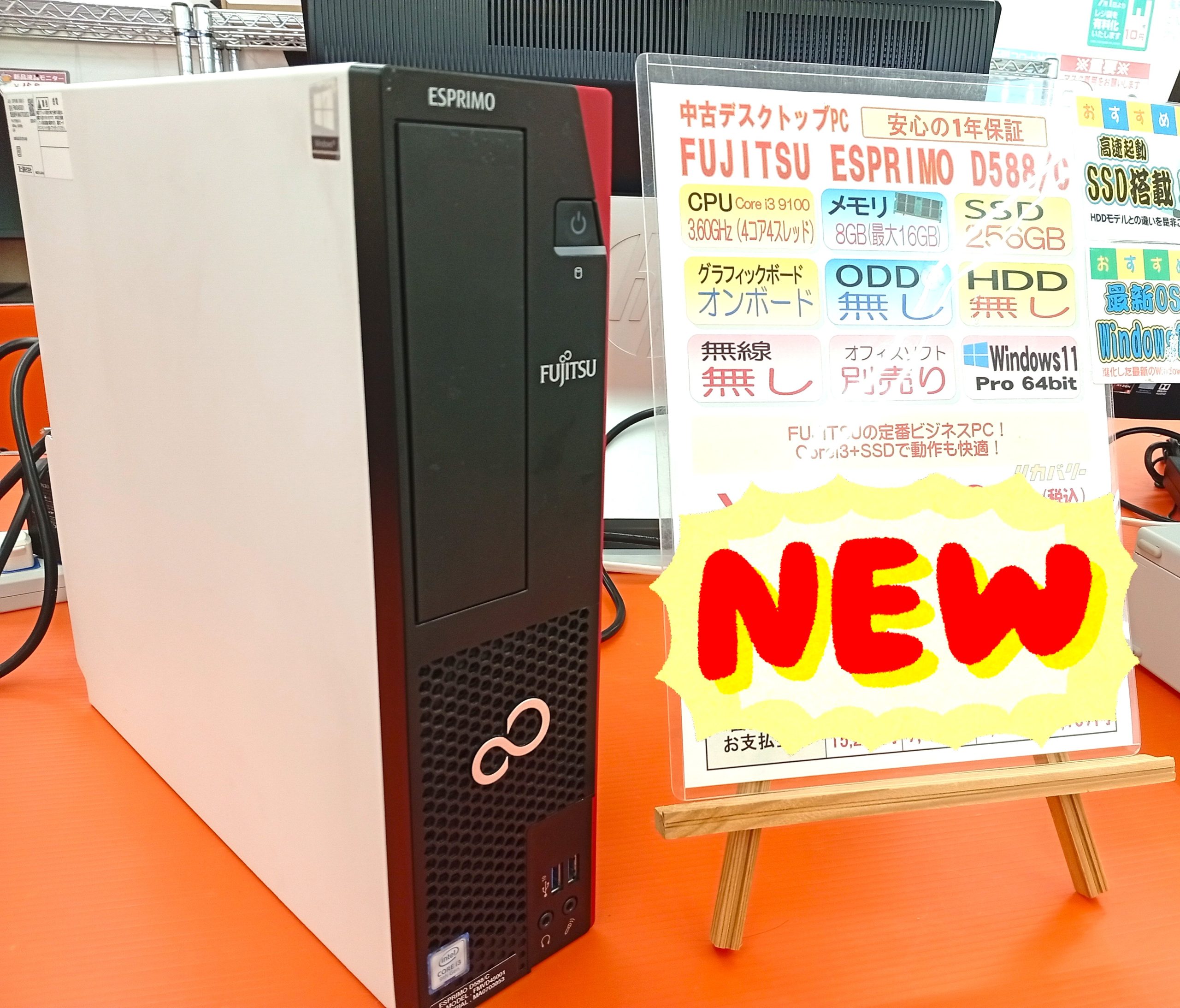 古川店08