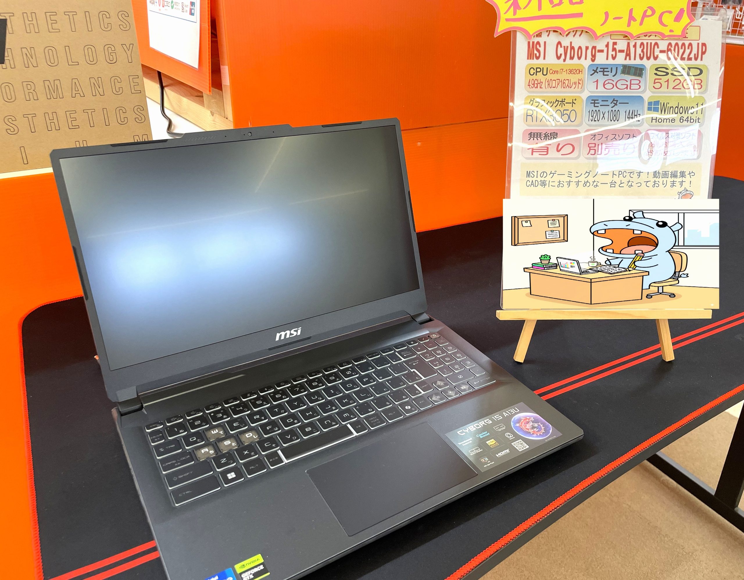 石巻店03