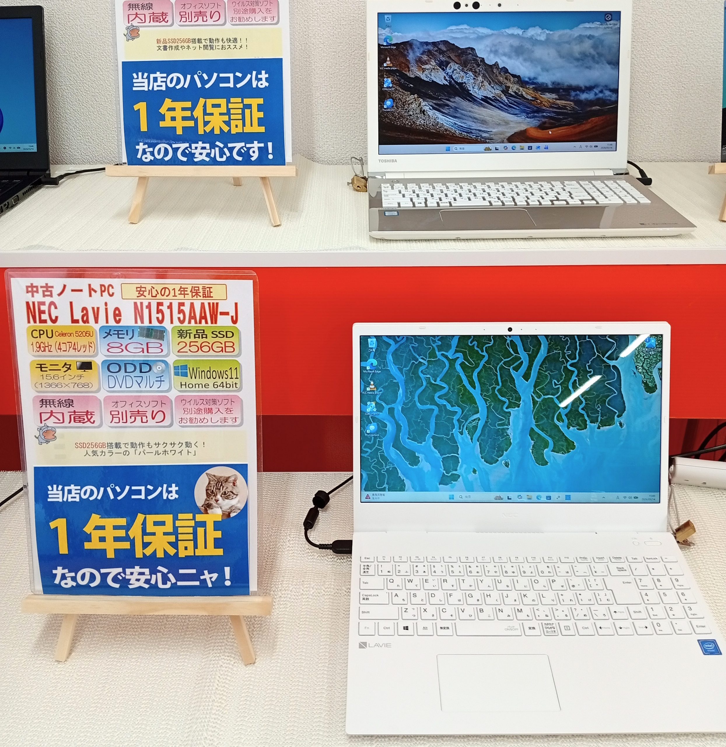 岩沼店04