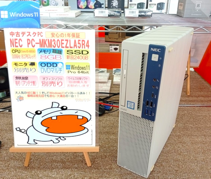 金成店05