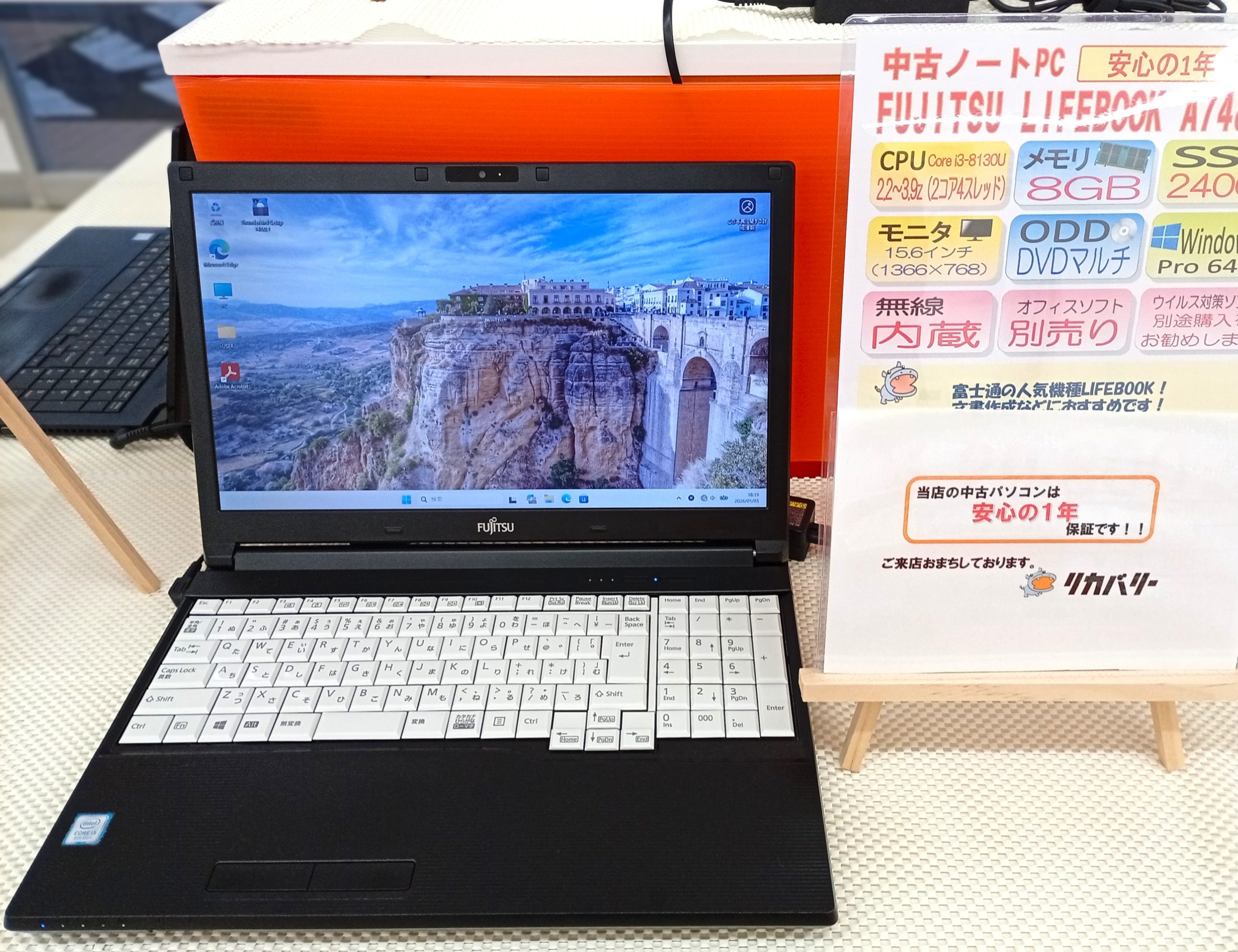 宮古店02