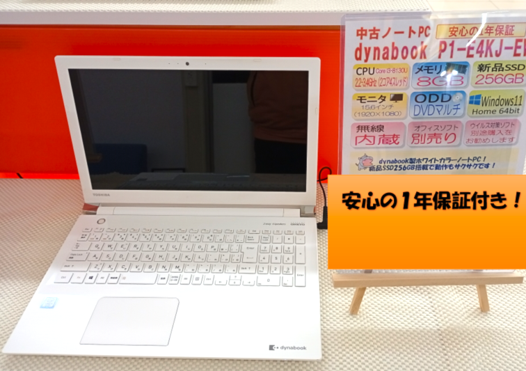 宮古店03
