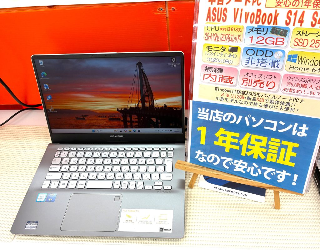 利府店03
