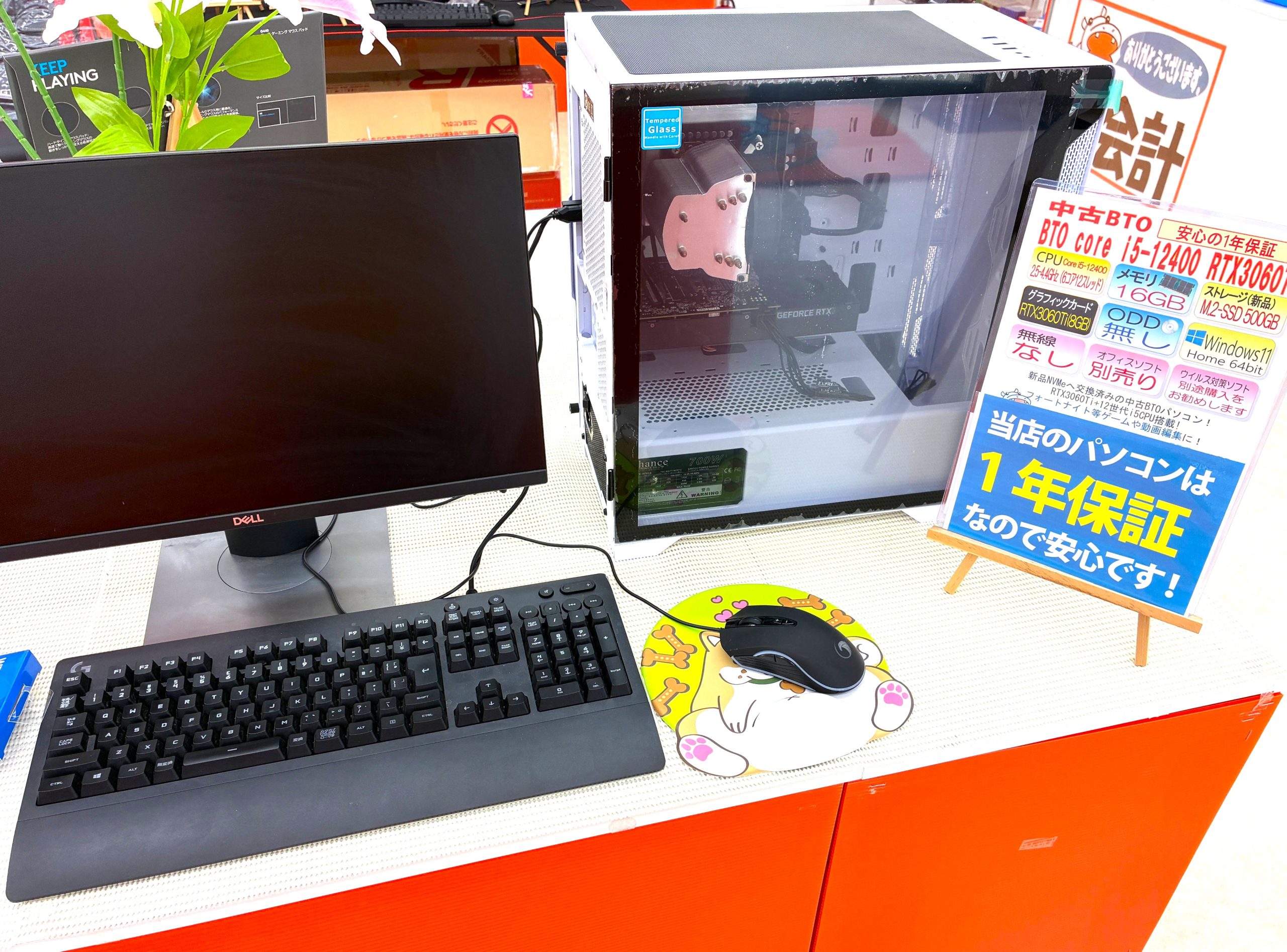 利府店05