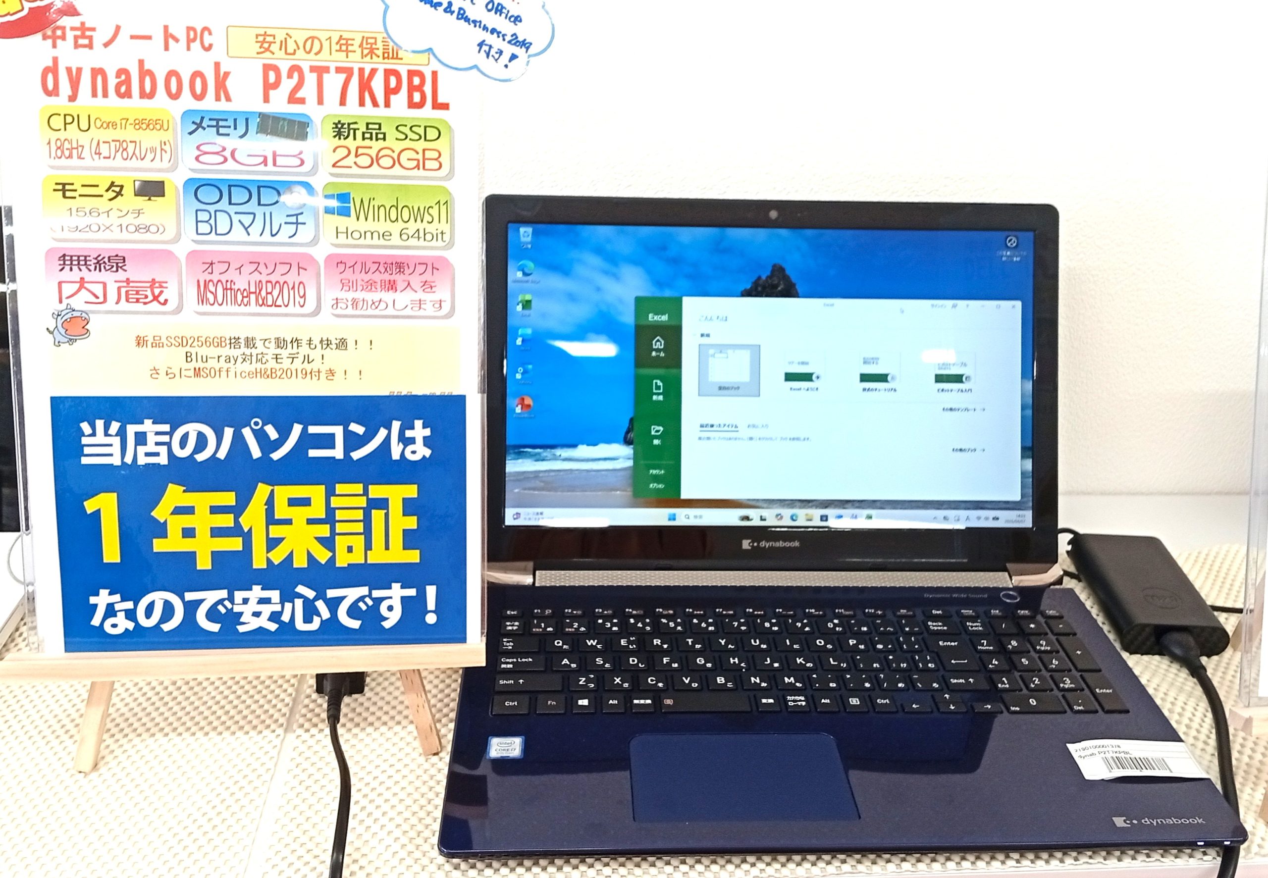 富谷店03