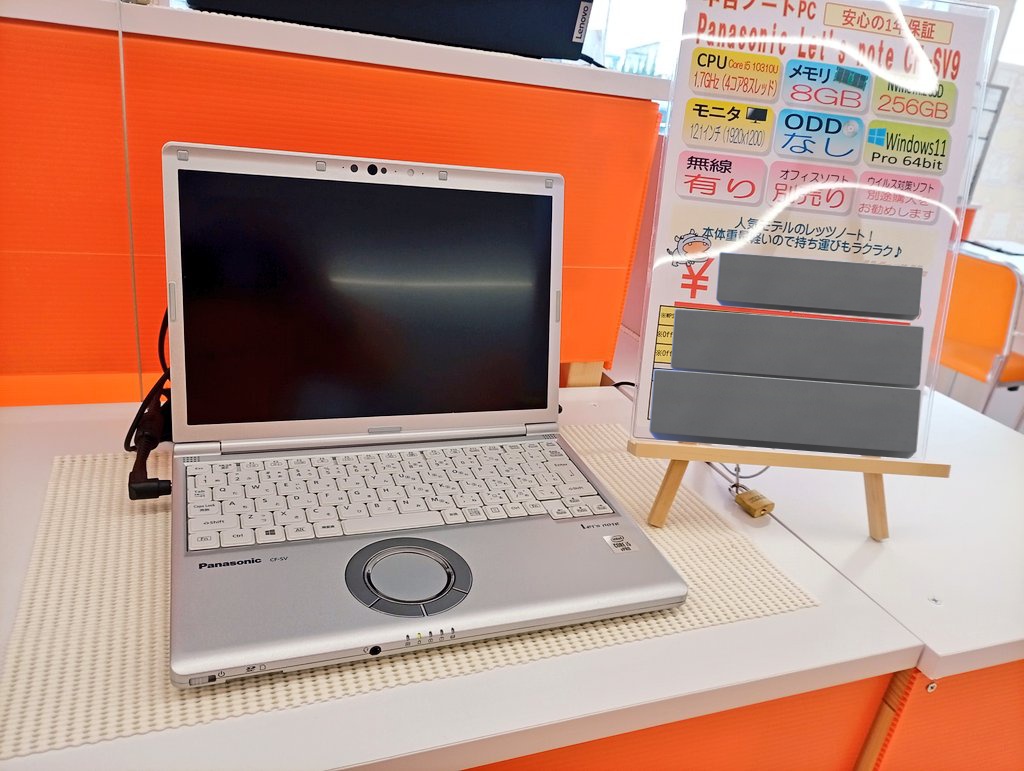 横手店04