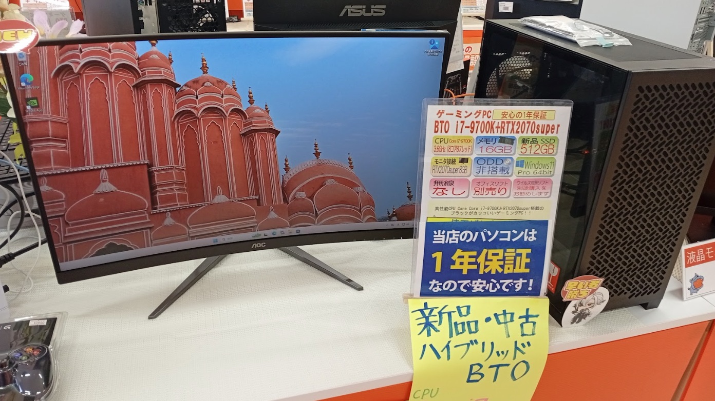 富谷店05