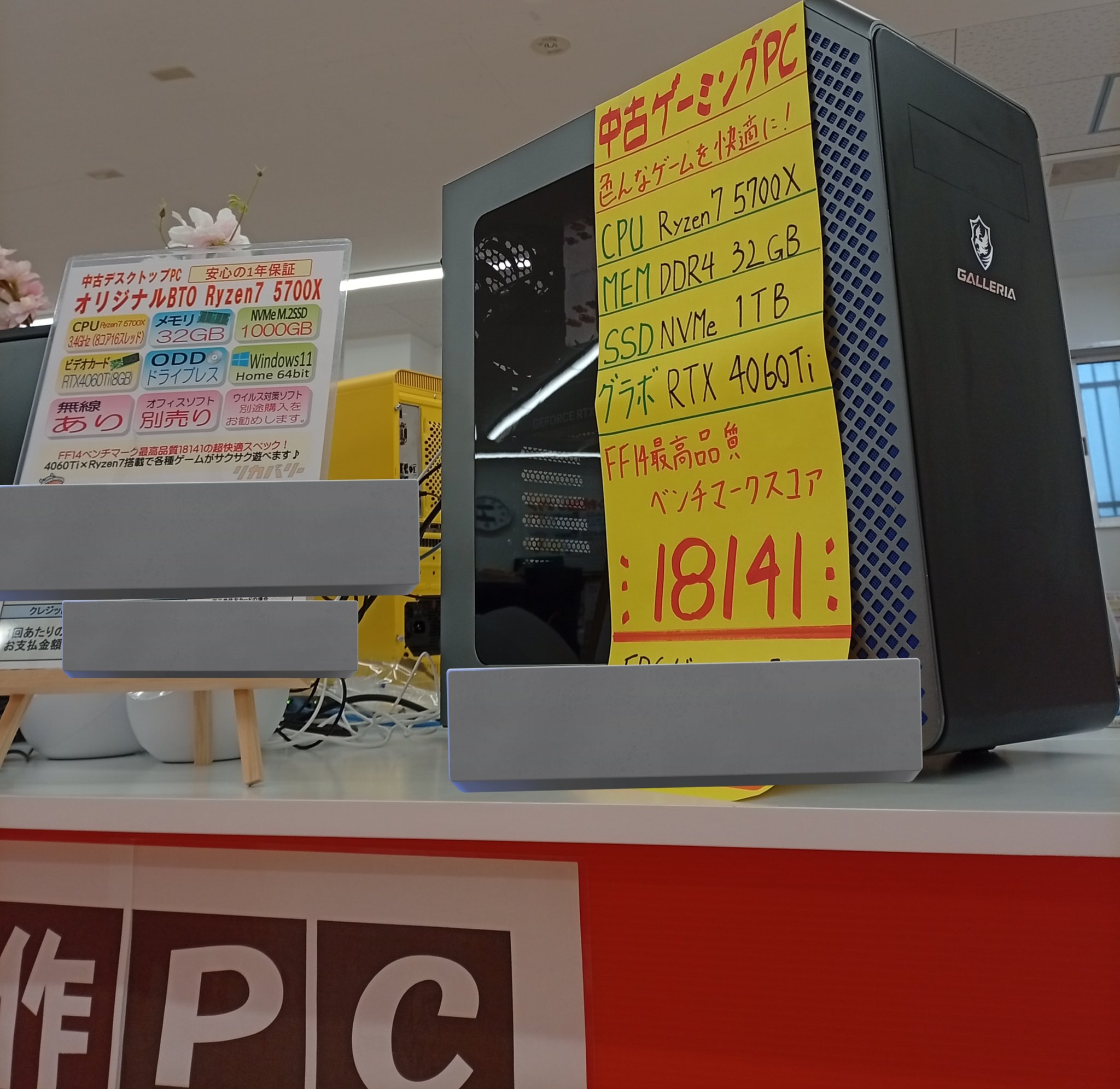横手店07