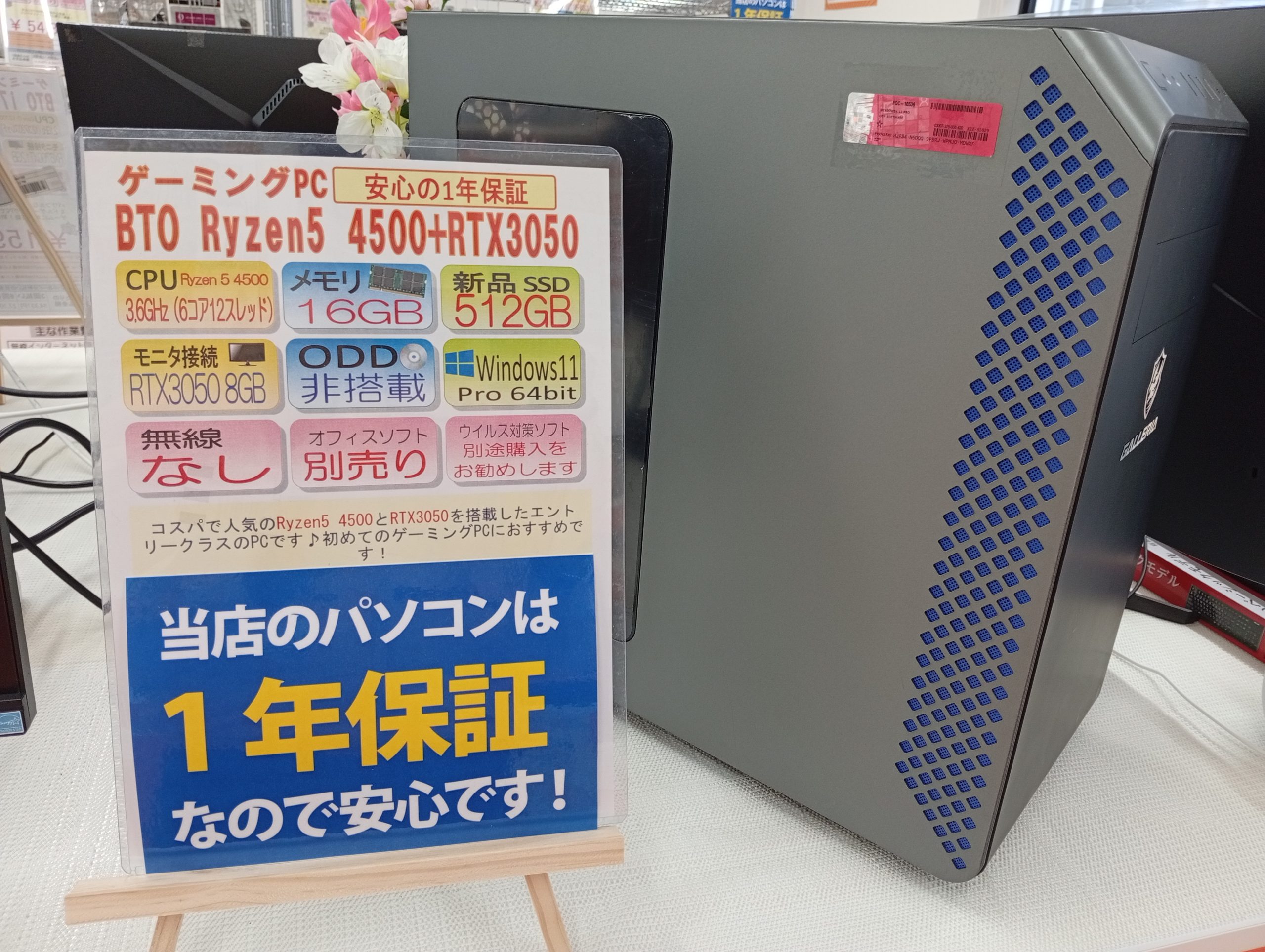 岩沼店05