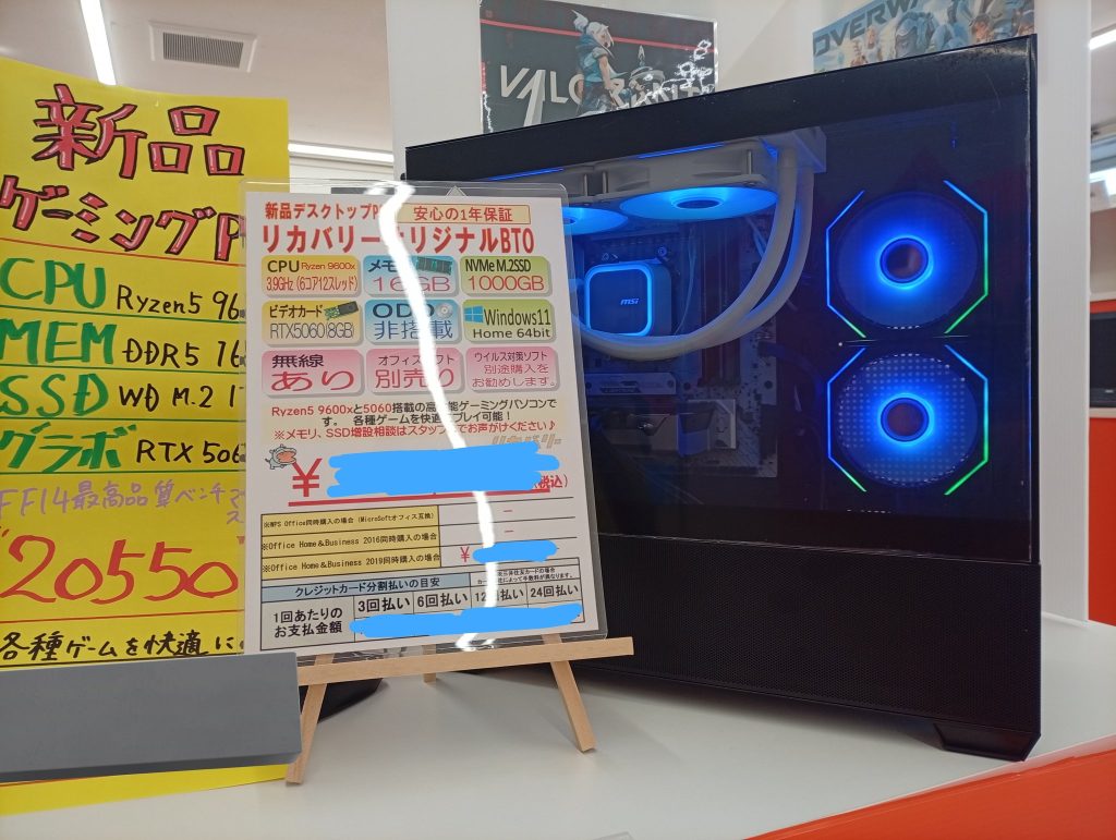 横手店02