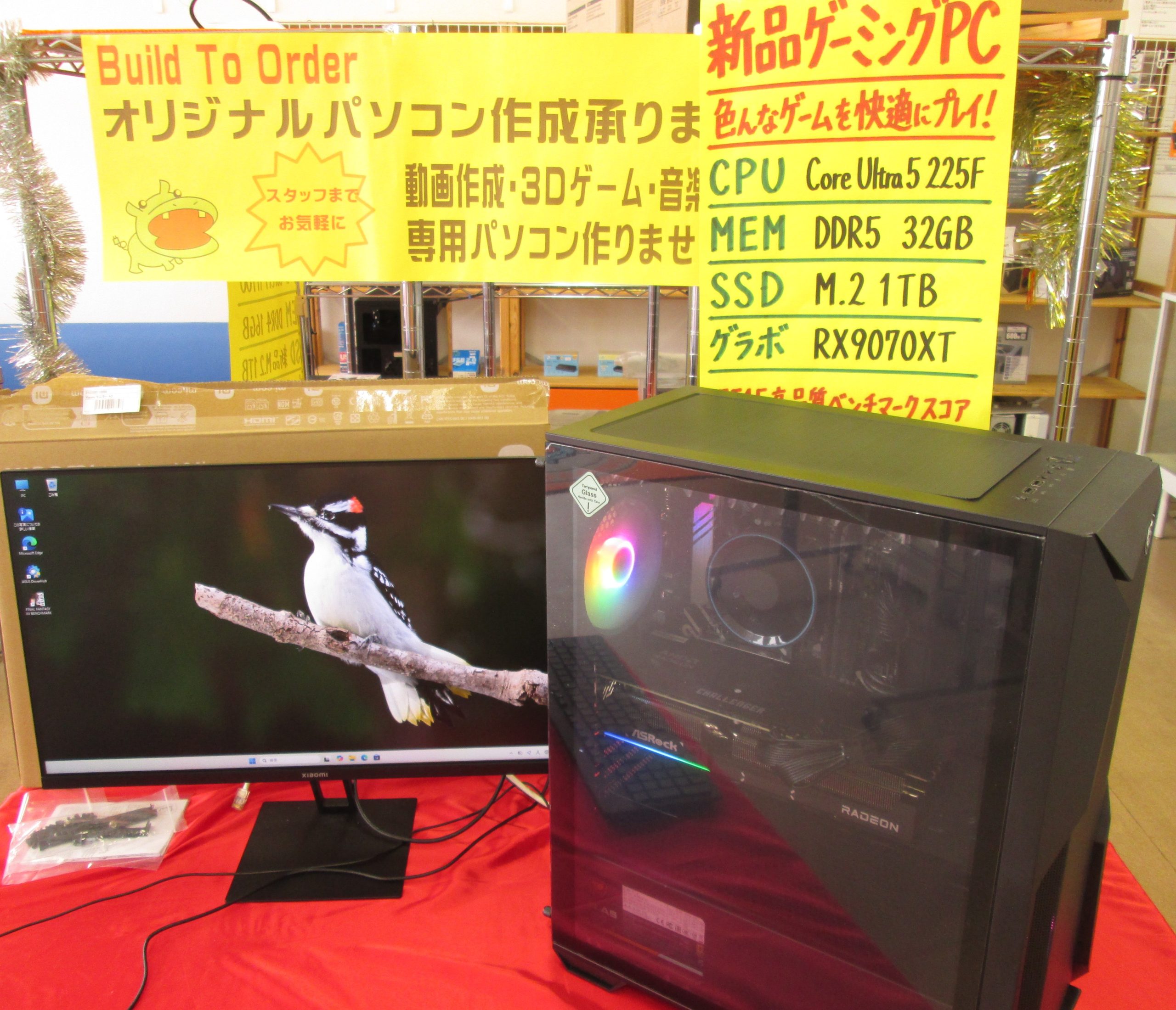 南陽店08
