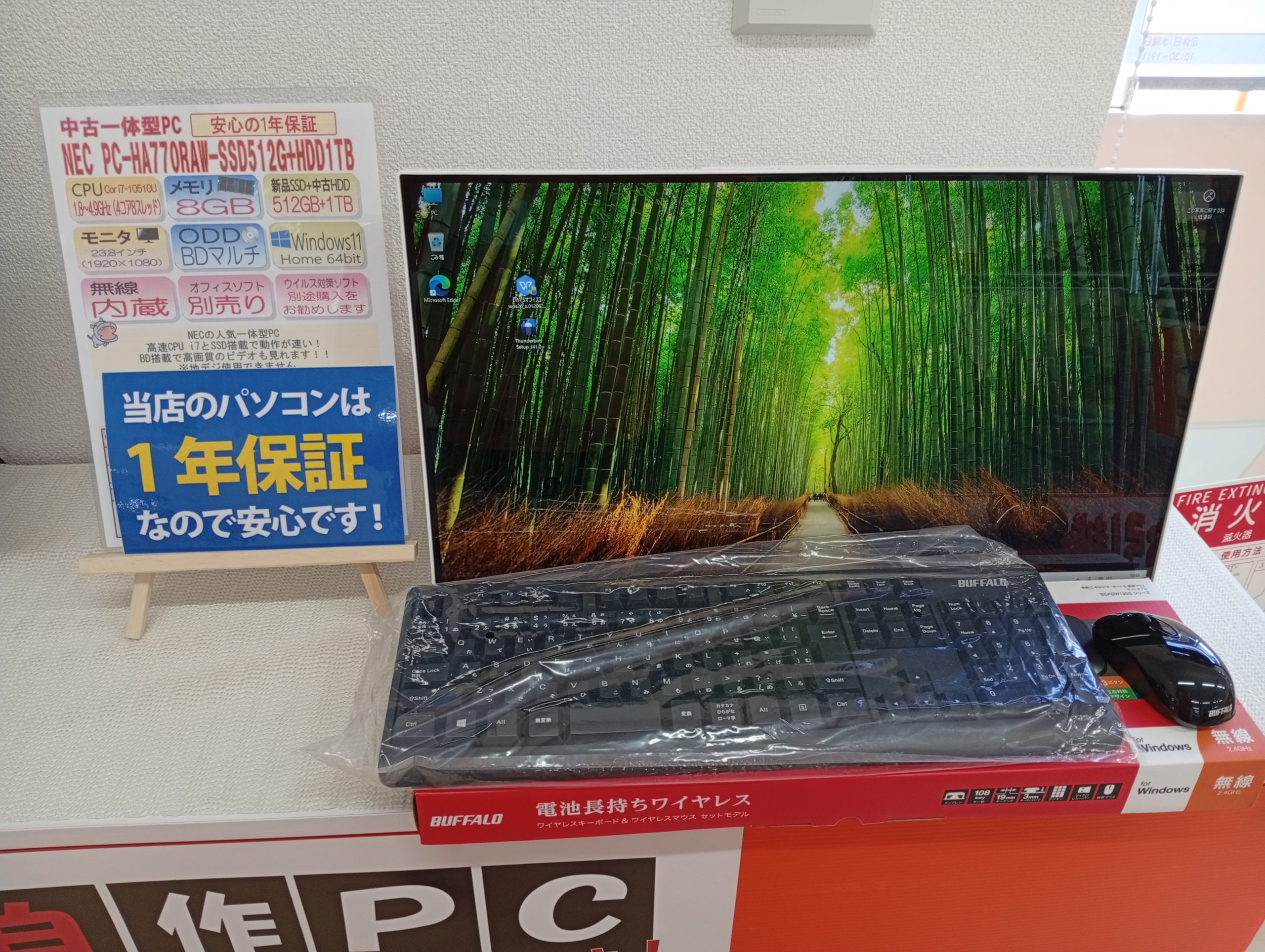 岩沼店05