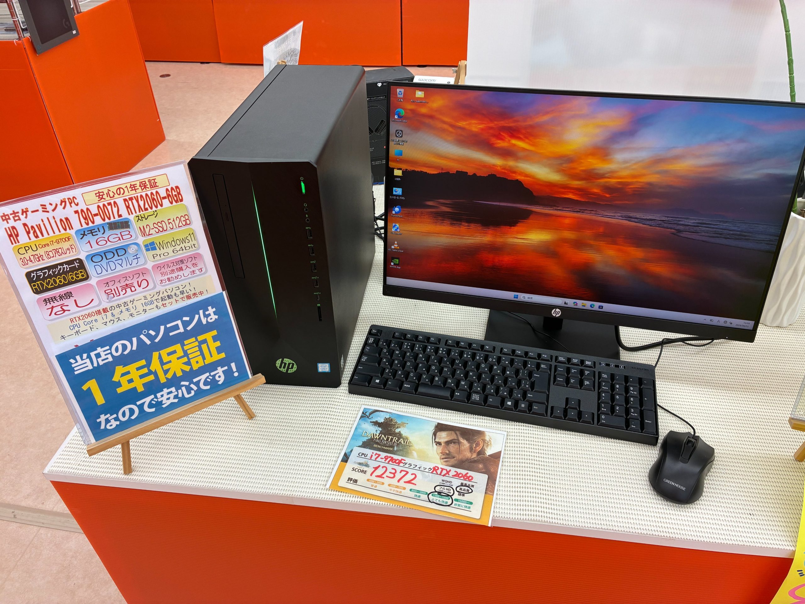 利府店04