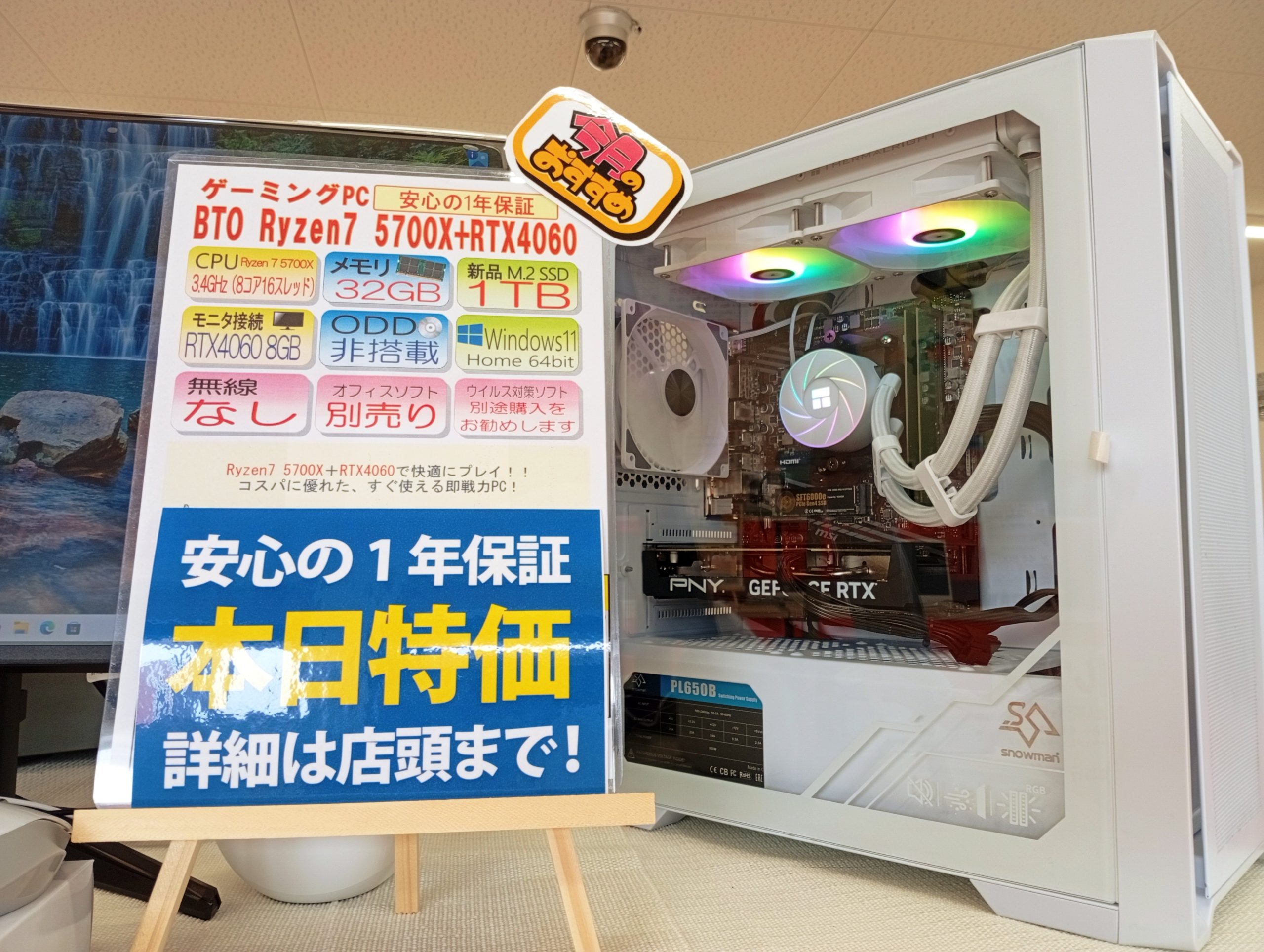 岩沼店07