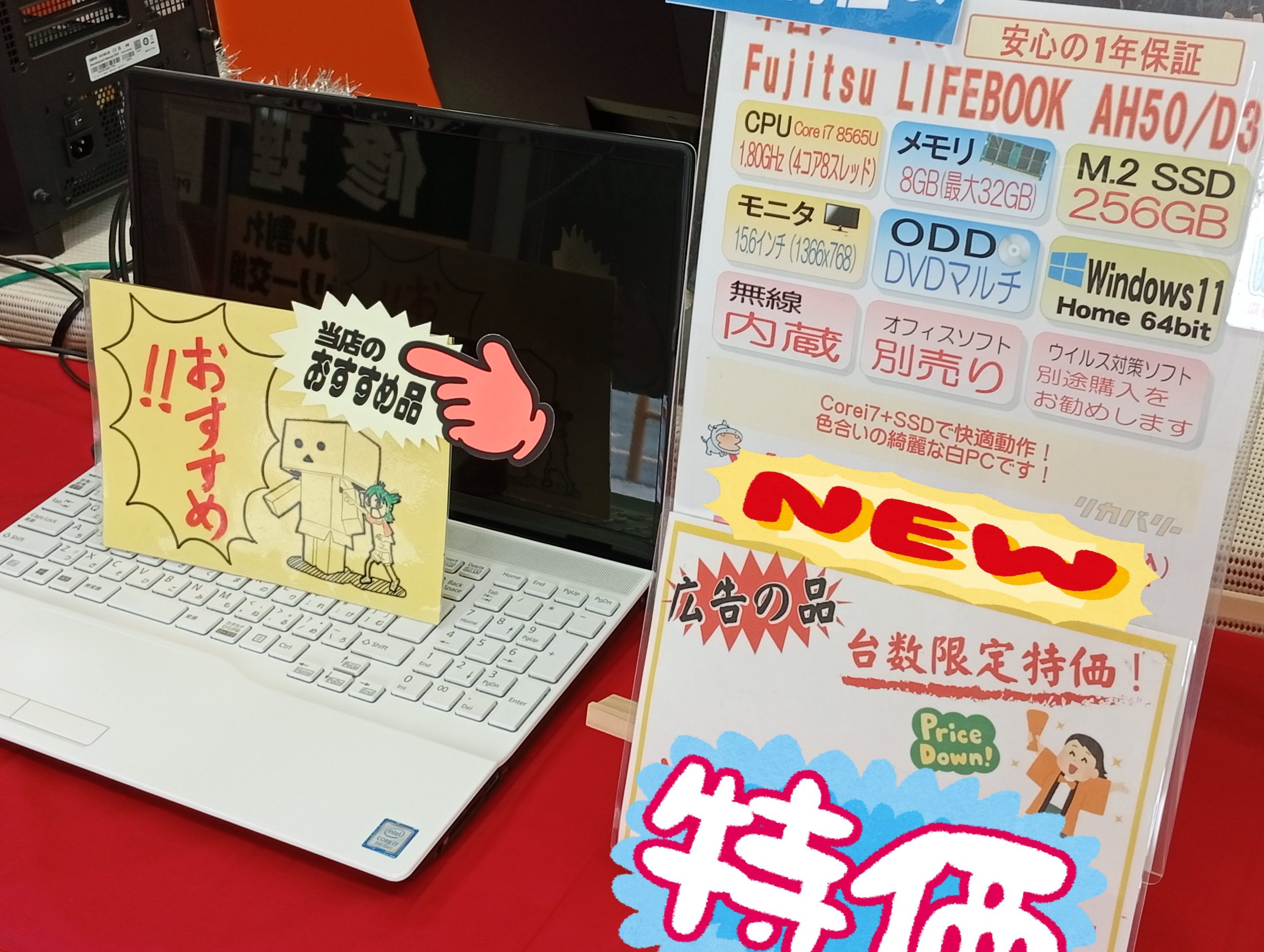 古川店03
