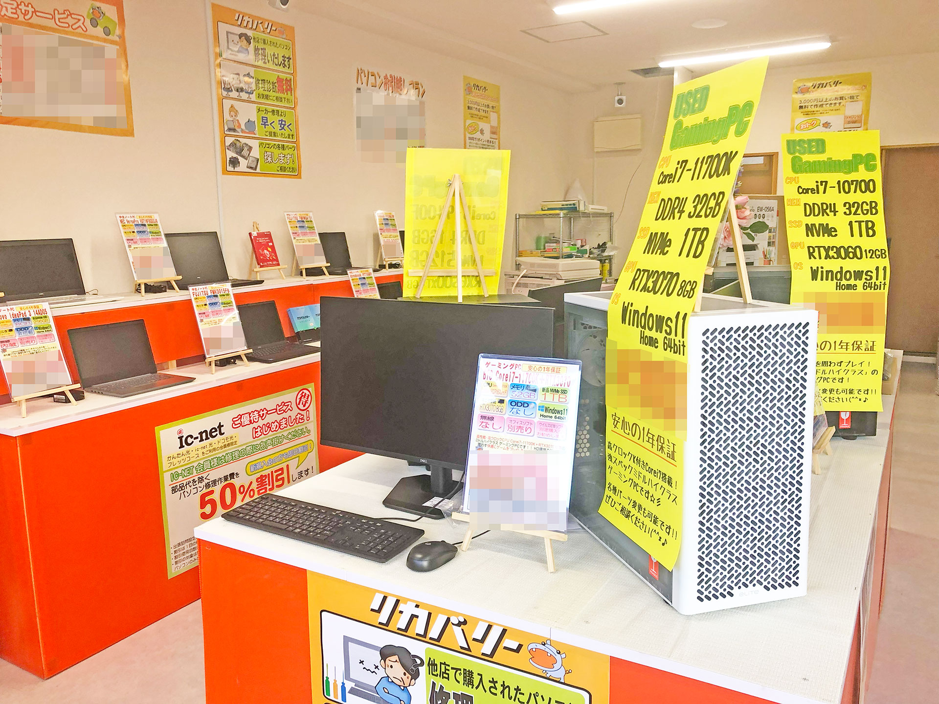 吉岡店01