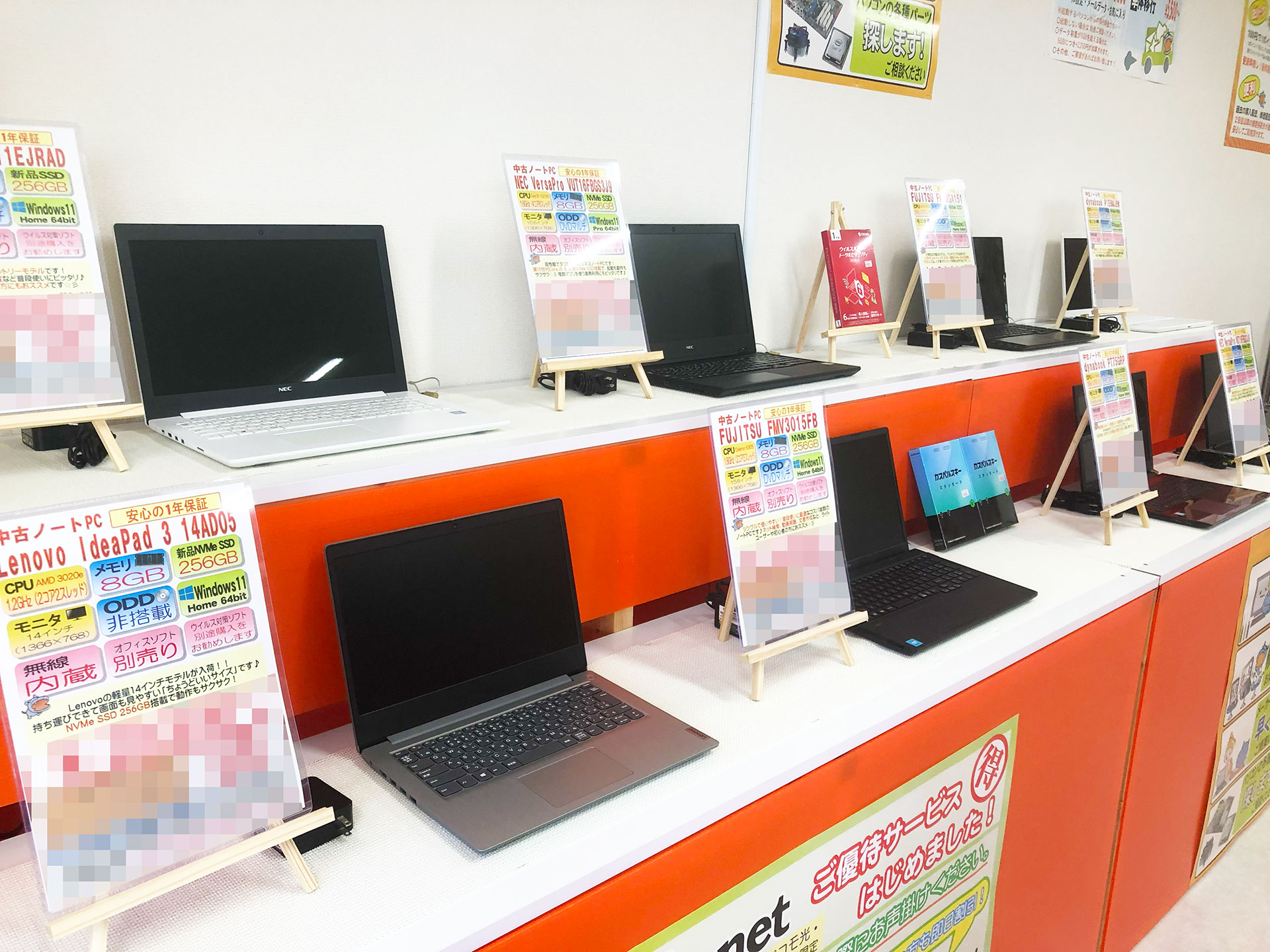 吉岡店02