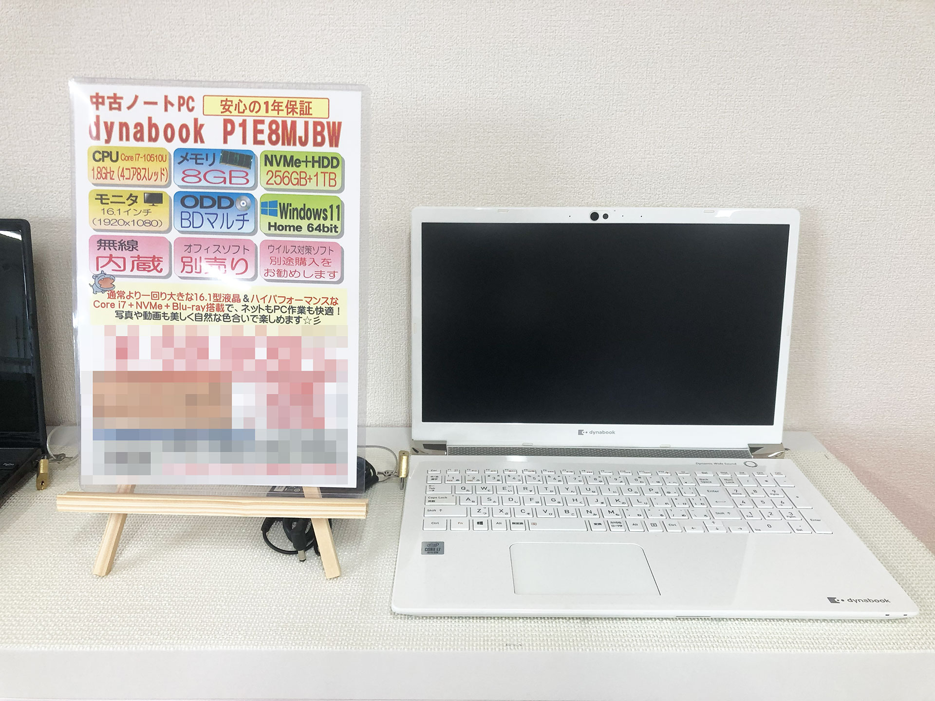 吉岡店03