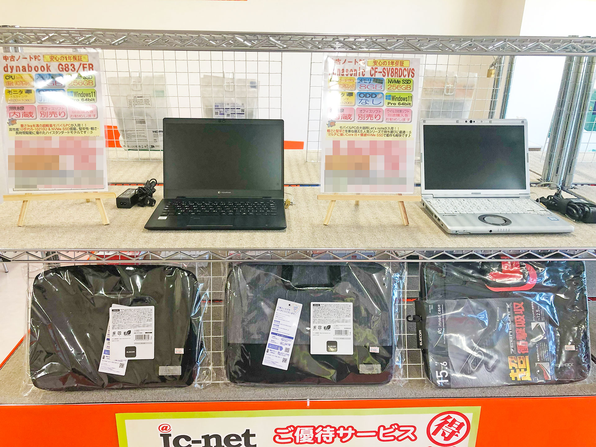 吉岡店04