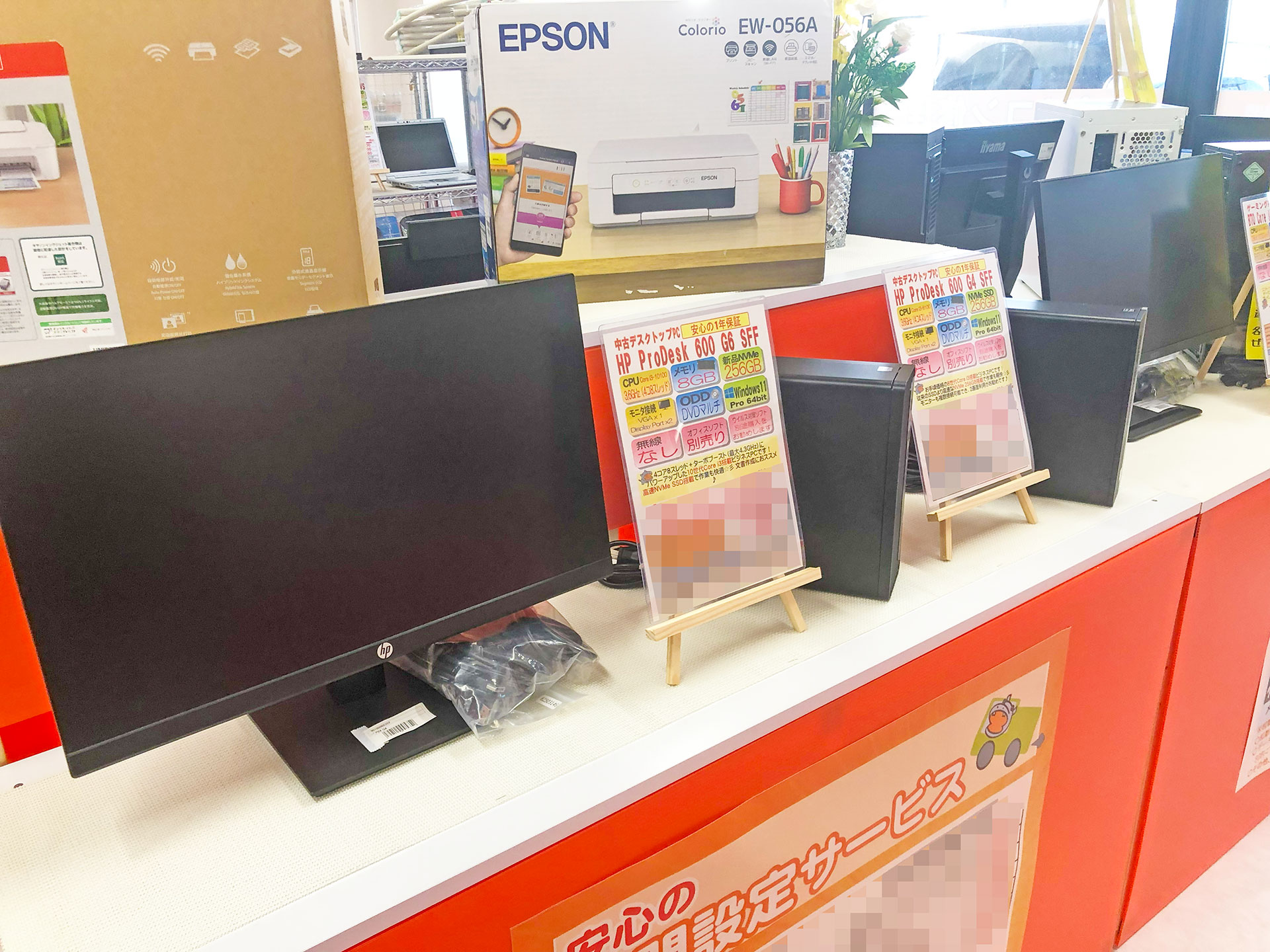 吉岡店05