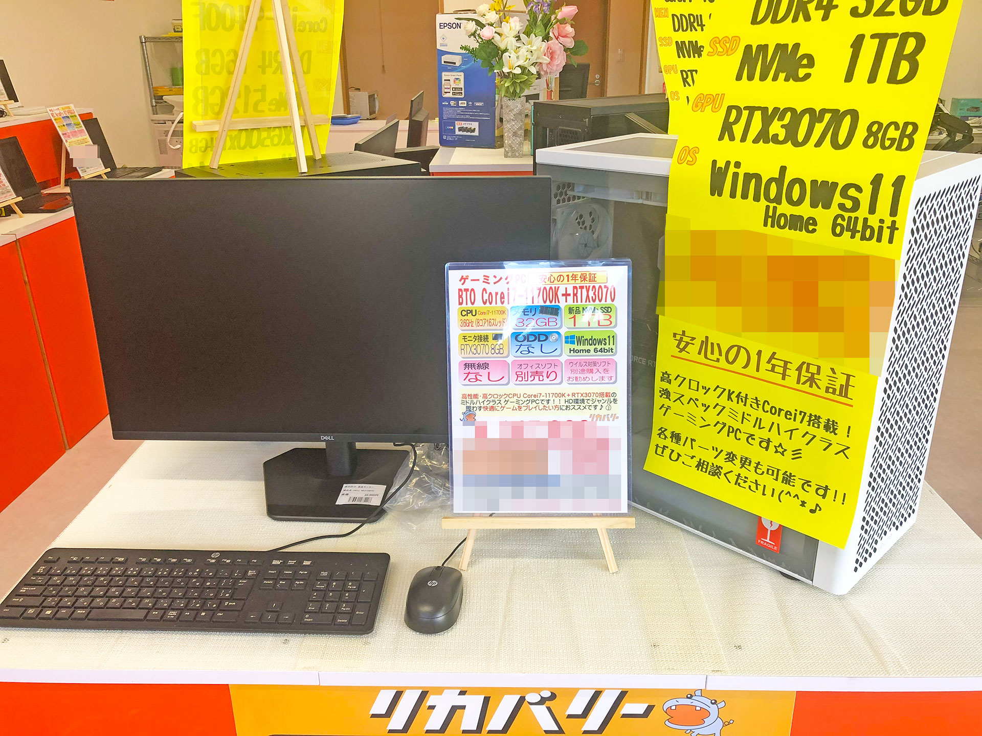 吉岡店06