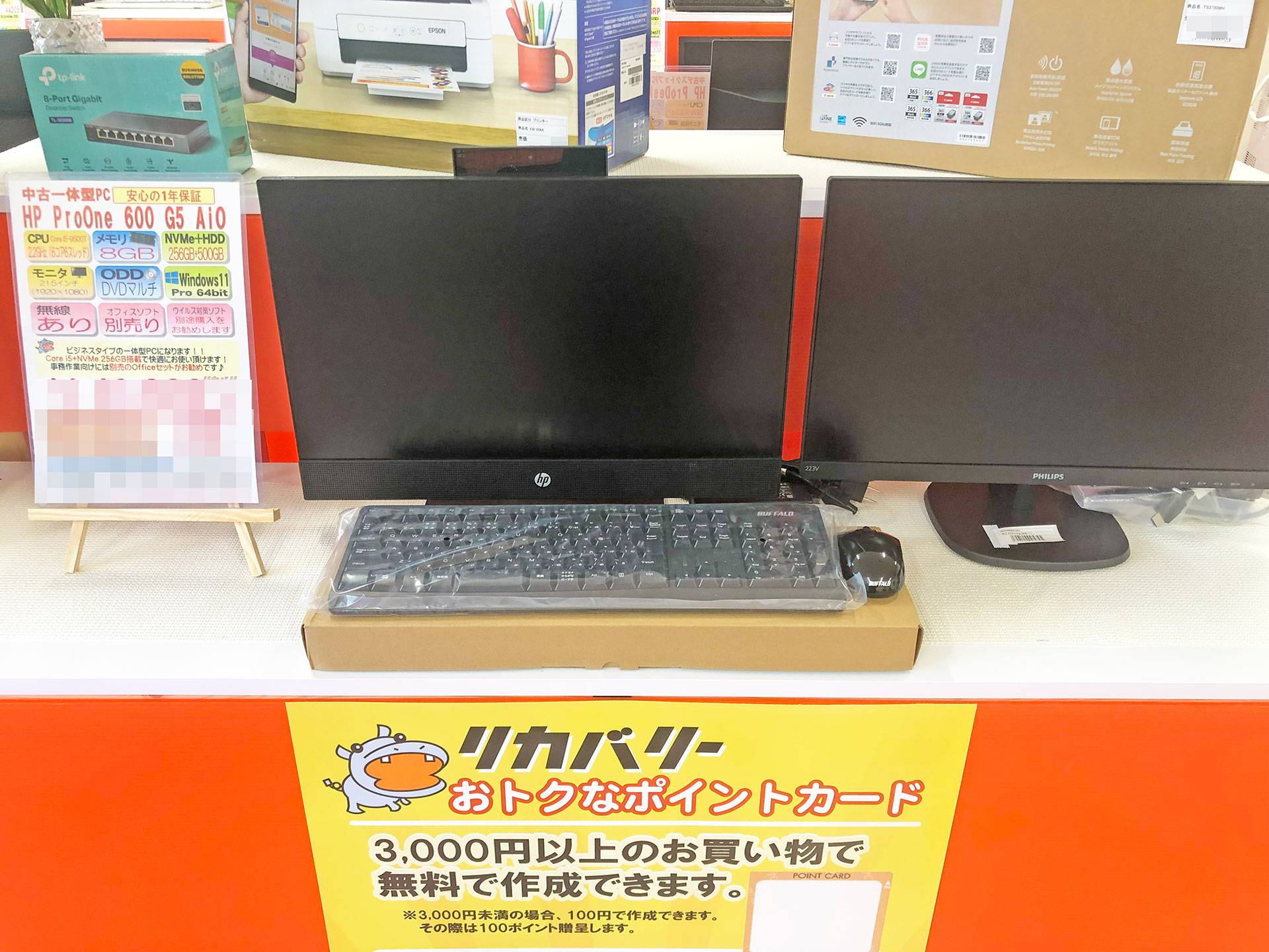 吉岡店09