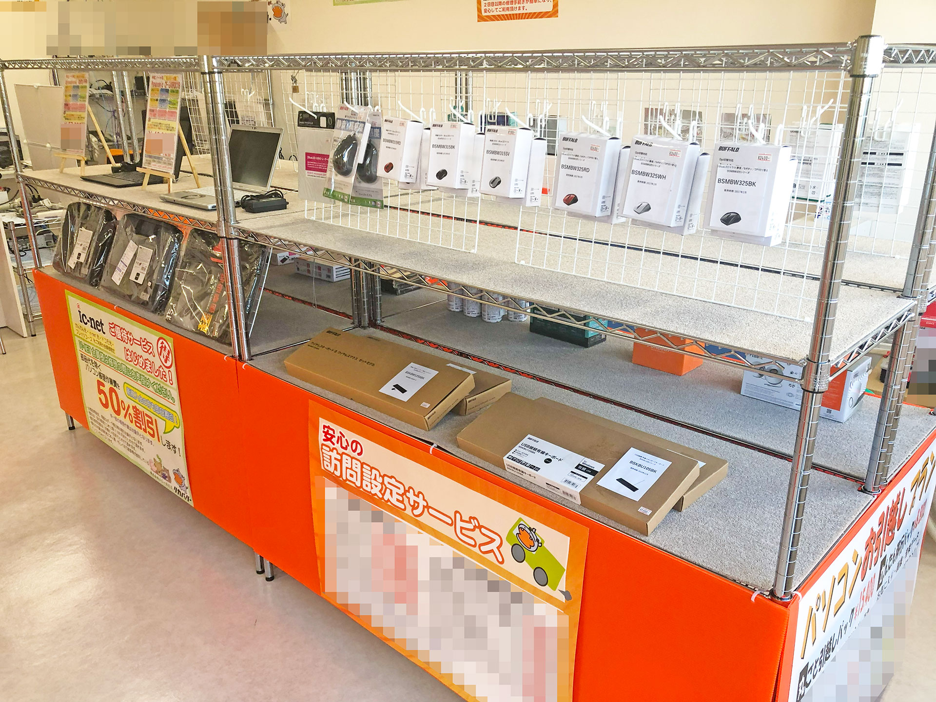 吉岡店10