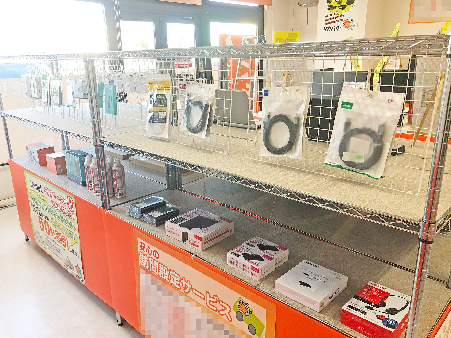 吉岡店11